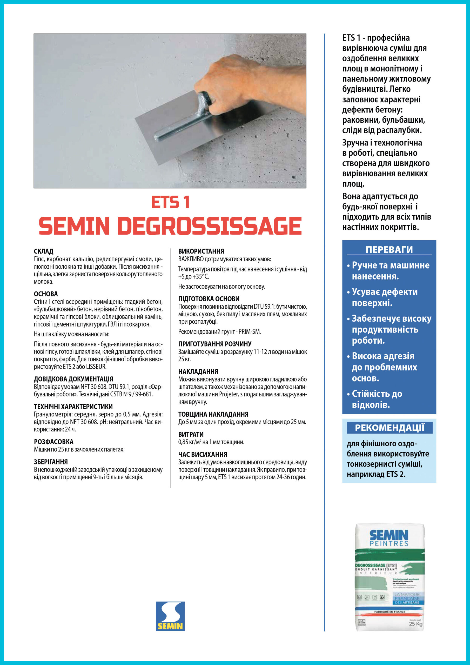 Degrossissage ETS-1 Semin вирівнююча суміш 25 кг - Зображення 2